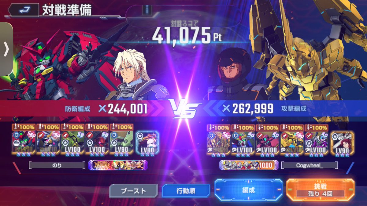 Cogwheel_'s tweet photo. #ジージェネエターナル #Gジェネ
耐久エピオン強すぎて勝てた時ビックリした
耐久フェネクスSSP化してて良かった https://t.co/mNtEsINw3U