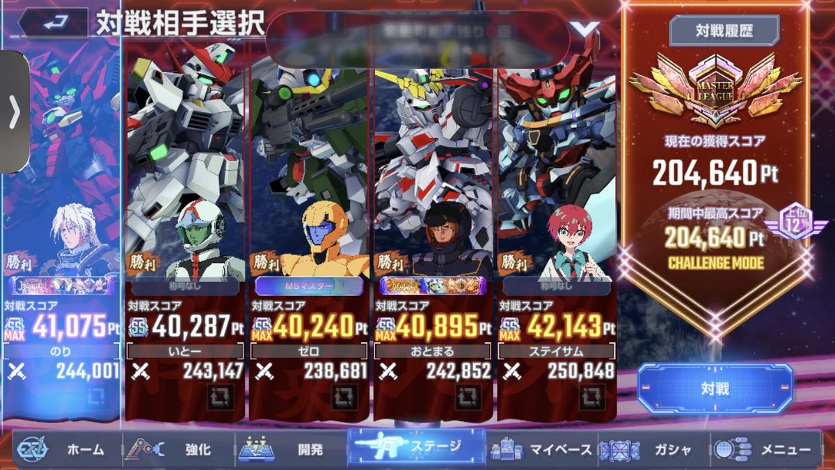 Cogwheel_'s tweet photo. #ジージェネエターナル #Gジェネ
耐久エピオン強すぎて勝てた時ビックリした
耐久フェネクスSSP化してて良かった https://t.co/mNtEsINw3U