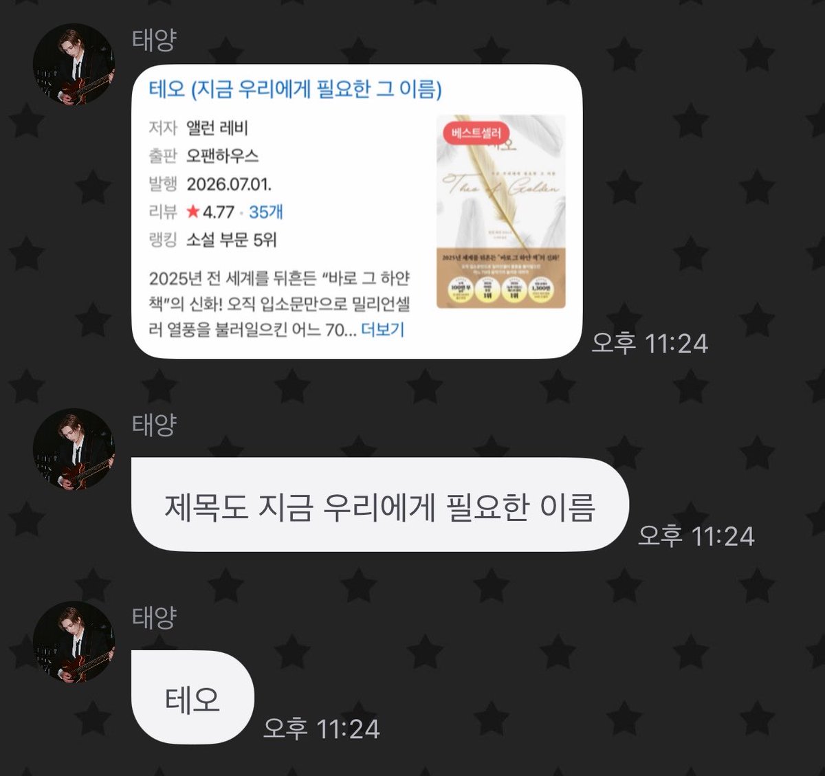 theobbii's tweet photo. 마자귀야워 https://t.co/kX3lF3YdTX