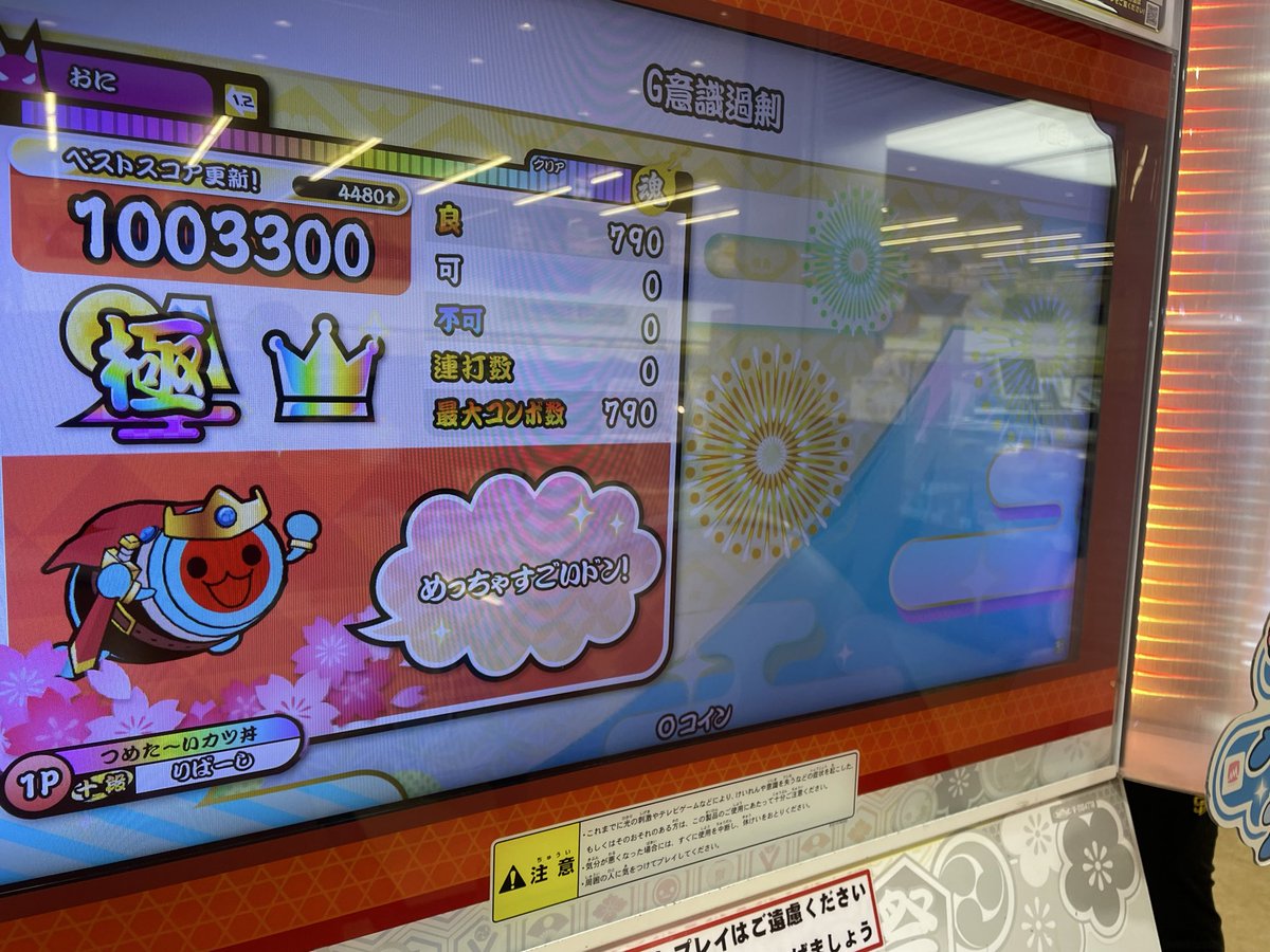 reversi258's tweet photo. 1181 resume:story
1182 FLOWER
1183 G意識過剰 https://t.co/oAOm9njIWP