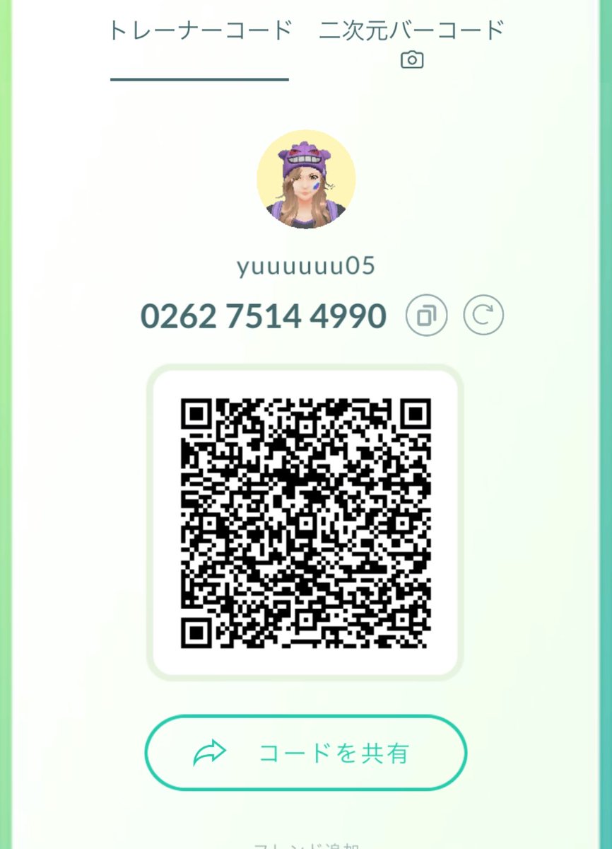 __yuu015's tweet photo. ポケモンGOフレンド募集します！

キラフレ目指せる方お願いします！！

一言DMかメッセージいただけると助かります！

#ポケモンGO #ポケモンGOフレンド募集　#ポケGO https://t.co/TLmhr7o15u