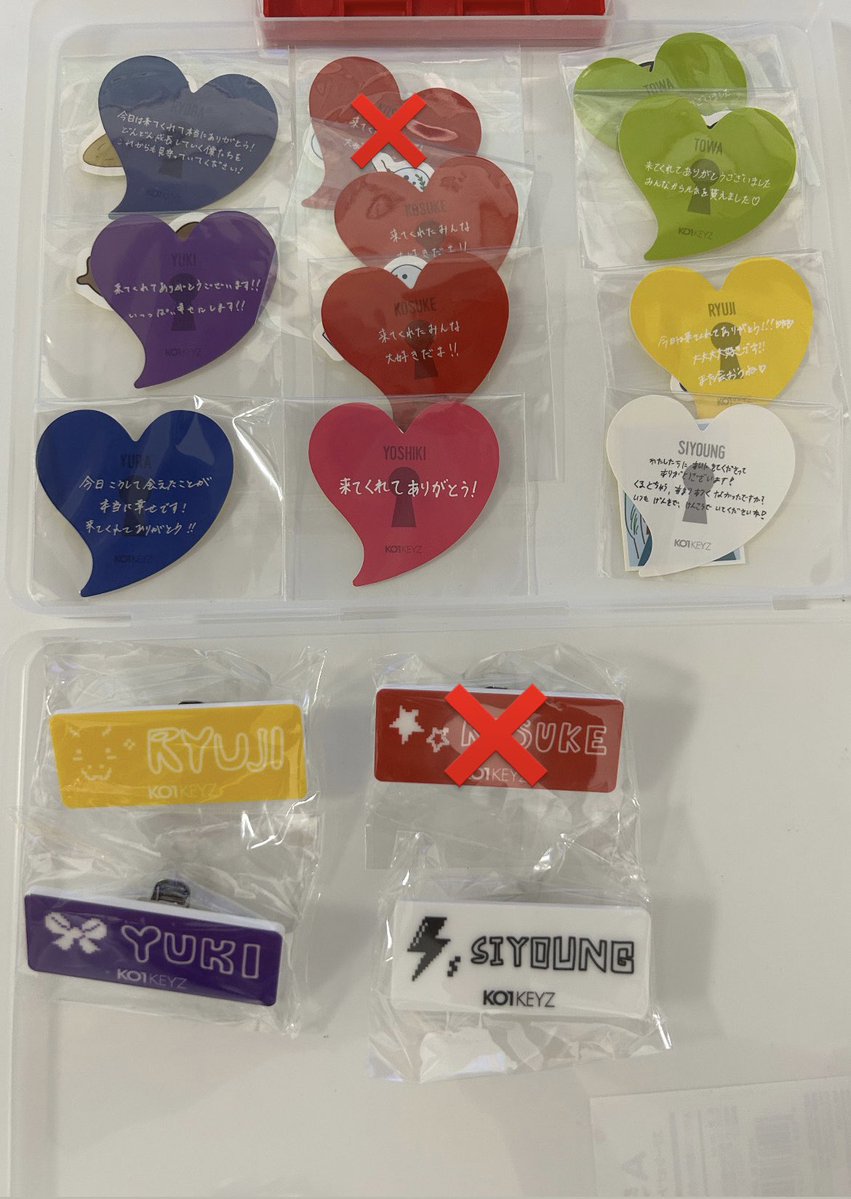 zr7ja's tweet photo. KO1KEYZ コイキーズ 1st FAN MEETING ファンミ カプセルトイ ガチャ 交換

【譲】画像

【求】柳谷 シンヘン　
　ミニアクスタ(激求)・ネームプレート>顔アクキー・ステッカー

n:1の交換も可能です。
ミニアクスタは異種になりますが、よろしくお願いいたします。
郵送で交換希望です。
#KO1KEYZ交換 https://t.co/LkXCKd4Spc
