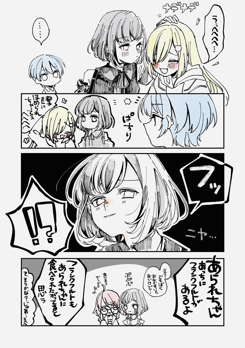 shnnnnrn1's tweet photo. https://t.co/S4xOUgDBpM