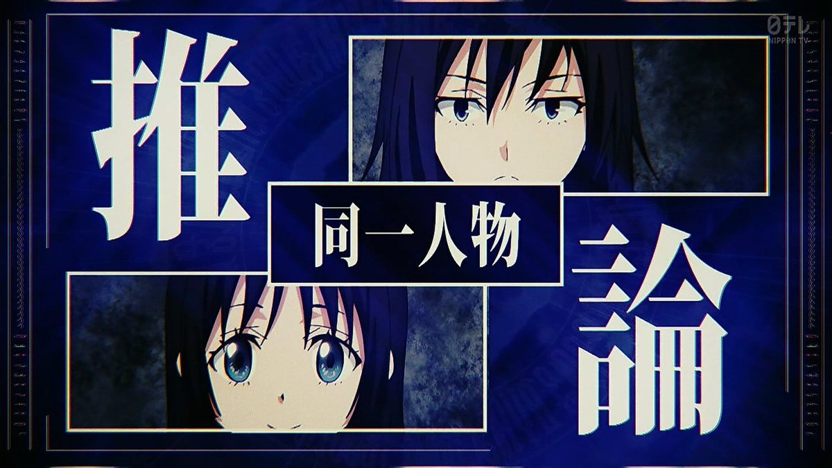 『転スラ』第94話「魂の在処」感想｜信じると言われた本人だけが、理由を聞かされていない反応画像11