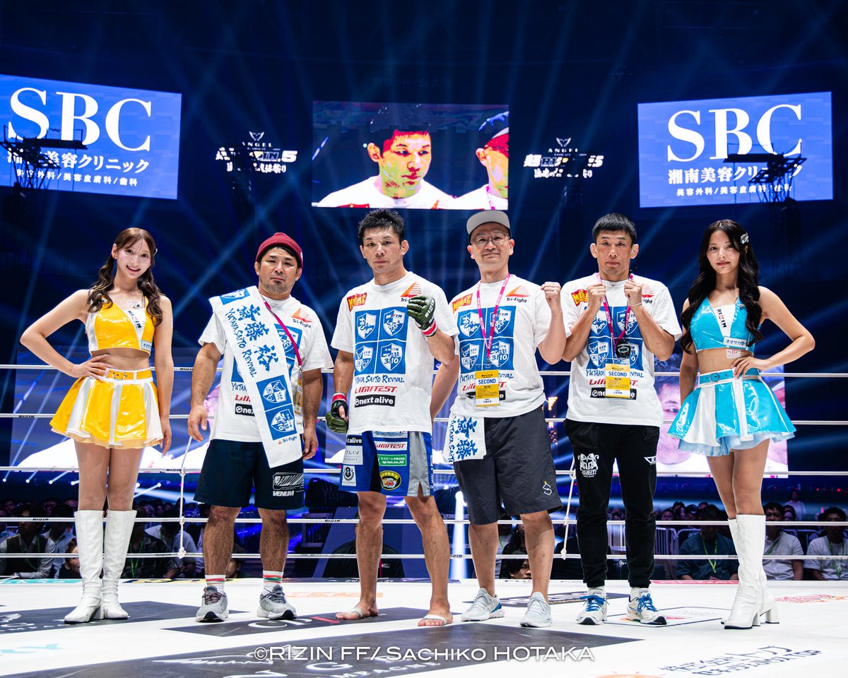 greco_free's tweet photo. ⚔️第4試合⚔️
RIZIN MMAルール 66.0kg
🟥#斎藤裕 / @yutakasaito1008🇯🇵【WIN】
🆚
🟦YA-MAN 🇯🇵【LOSE】
3R 判定（3-0）

ANGEL CHAMPAGNE presents
#超RIZIN5  🎆 浪速の超復活祭り
2026年9月10日(木)
🏟京セラドーム大阪
試合結果詳細・写真　https://t.co/Wx8E6xTJ2v
PPVアーカイブ販売中🎟https://t.co/9EXGxEAaiB