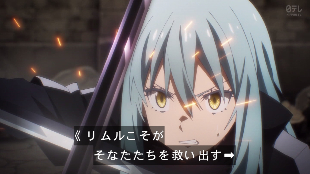 転生したらスライムだった件 第94話 ツイート画像 1