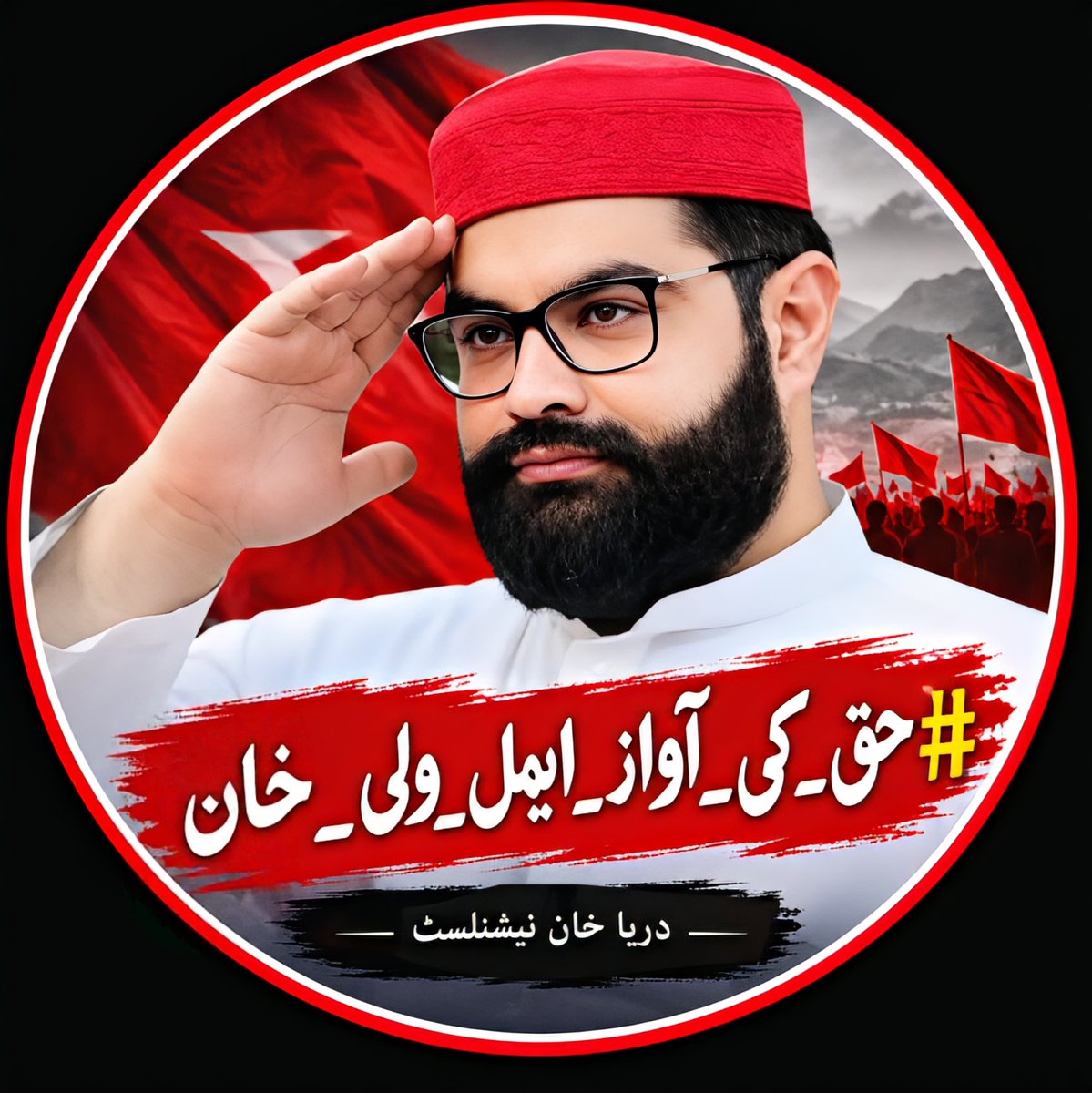 RafiqYousufzai's tweet photo. نور د وطن د مينې غټ ثبوت لۀ کومې راوړم

خلقو رامبېل لټول ، ما ئې بوئيولې خاوري

رياض تسنيم

#حق_کی_آواز_ایمل_ولی_خان @AimalWali https://t.co/gmGMV40uop