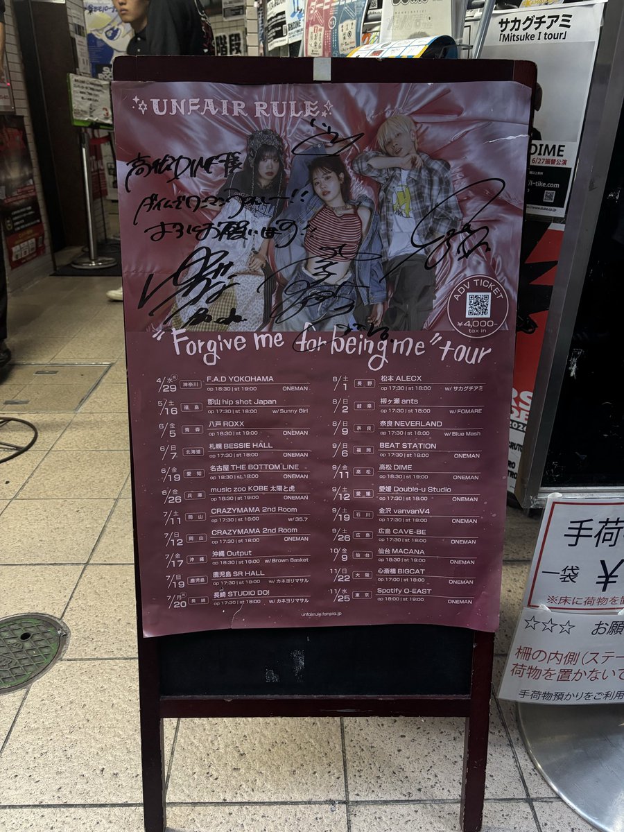 ul25nfa's tweet photo. アンフェアさいこうー😭 https://t.co/DeqcNbzrCV