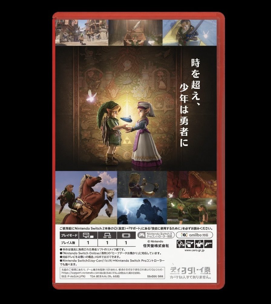BehindTGames's tweet photo. ⚔️ LAS CAJAS DE OCARINA OF TIME REMAKE EN JAPÓN SON BRUTALES👀

Ya han comenzado a aparecer en Japón las cajas de exhibición del remake, dejando ver sus diseños… ¡y un detalle MUY interesante!

El eslogan dice:

“Across time, the boy becomes a hero”

➡️ «A través del tiempo, el niño se convierte en héroe».

Una frase que encaja PERFECTAMENTE con la historia de Ocarina of Time. 🛡️