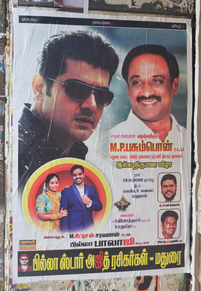 AsathalArun's tweet photo. அண்ணன்  #அஜித்குமார் அவர்கள் 
நல்வாழ்த்துக்களுடன்🤝🏻👩‍❤️‍👨 ✨🏜️எங்கள் அண்ணன் M.P.பசும்பொன் இல்ல திருமண விழா 

 🌹 P.வினோத் குமார்  💞 S.மதுமிதா 

🌹 #திருமணவிழா🥁
வாழ்த்துகளுடன்👍 #🏼பில்லா ஸ்டார் அஜித் ரசிகர்கள் அய்யர்பங்களா மதுரை🎇 https://t.co/t8yfD81iFq