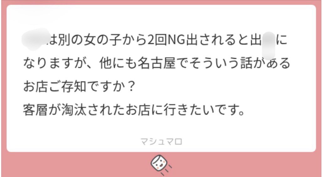 3amer3's tweet photo. 1OOO

愛知　🍜
名古屋もよろしくね

ALT https://t.co/S3fXYKSshI