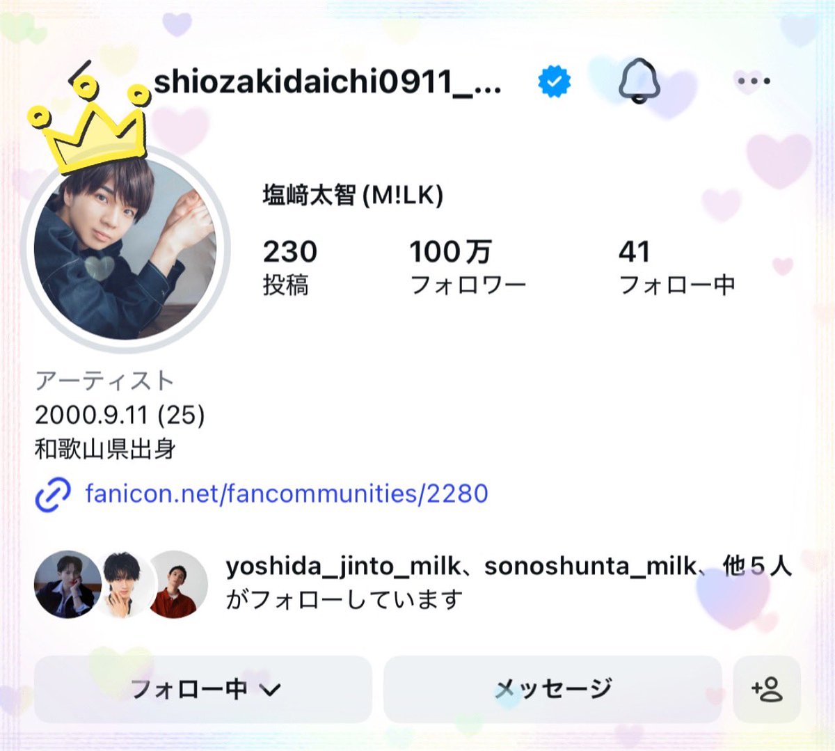 achn_y's tweet photo. 太智くんお誕生日おめでとう🎂
そしてインスタ100万人おめでとう🎉

#しおざきだいち誕生日 https://t.co/J9hhVFGmxe