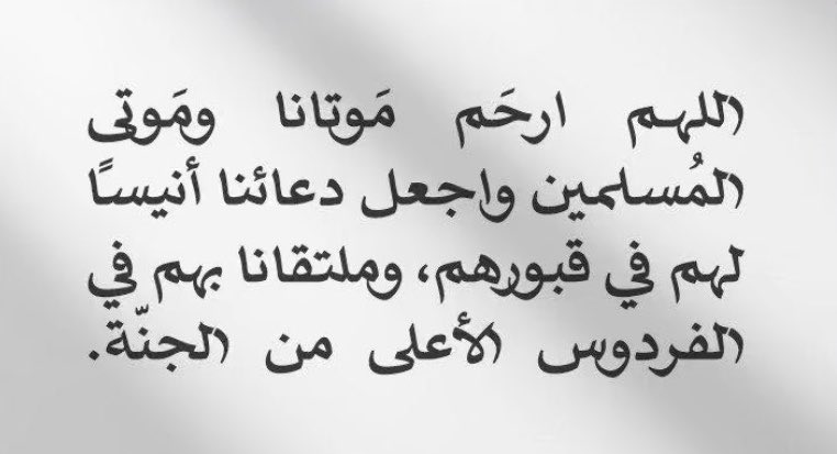 no16000's tweet photo. #ساعه_استجابه
اللهم آمين🤲🏻🤍 https://t.co/5FQuOL6HdP