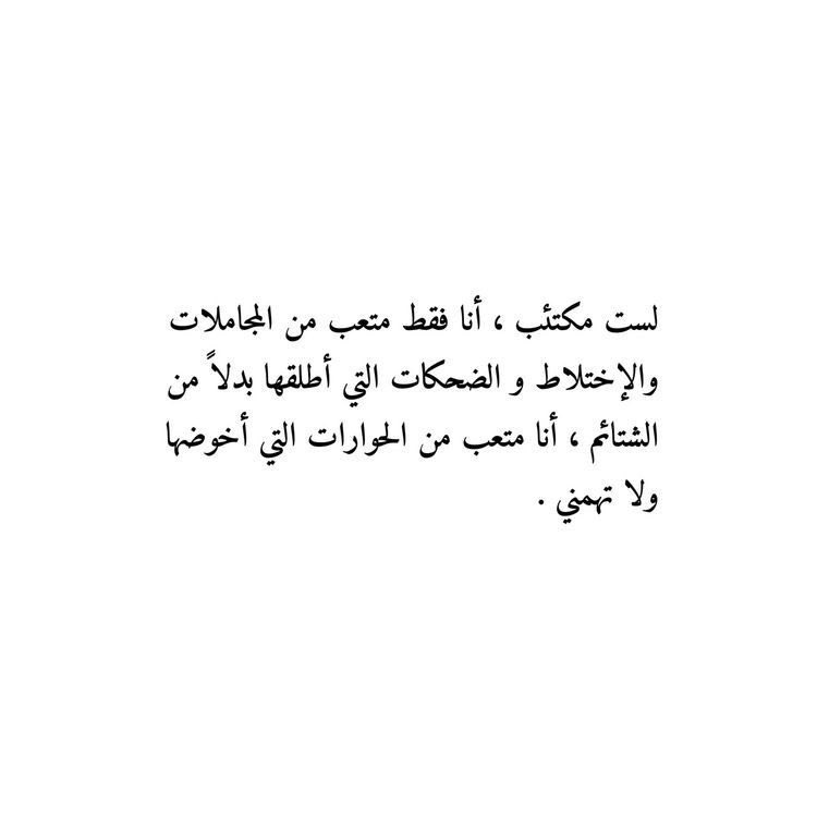 4i_ui's tweet photo. لست مكتئب ." https://t.co/deYHwkdV9C