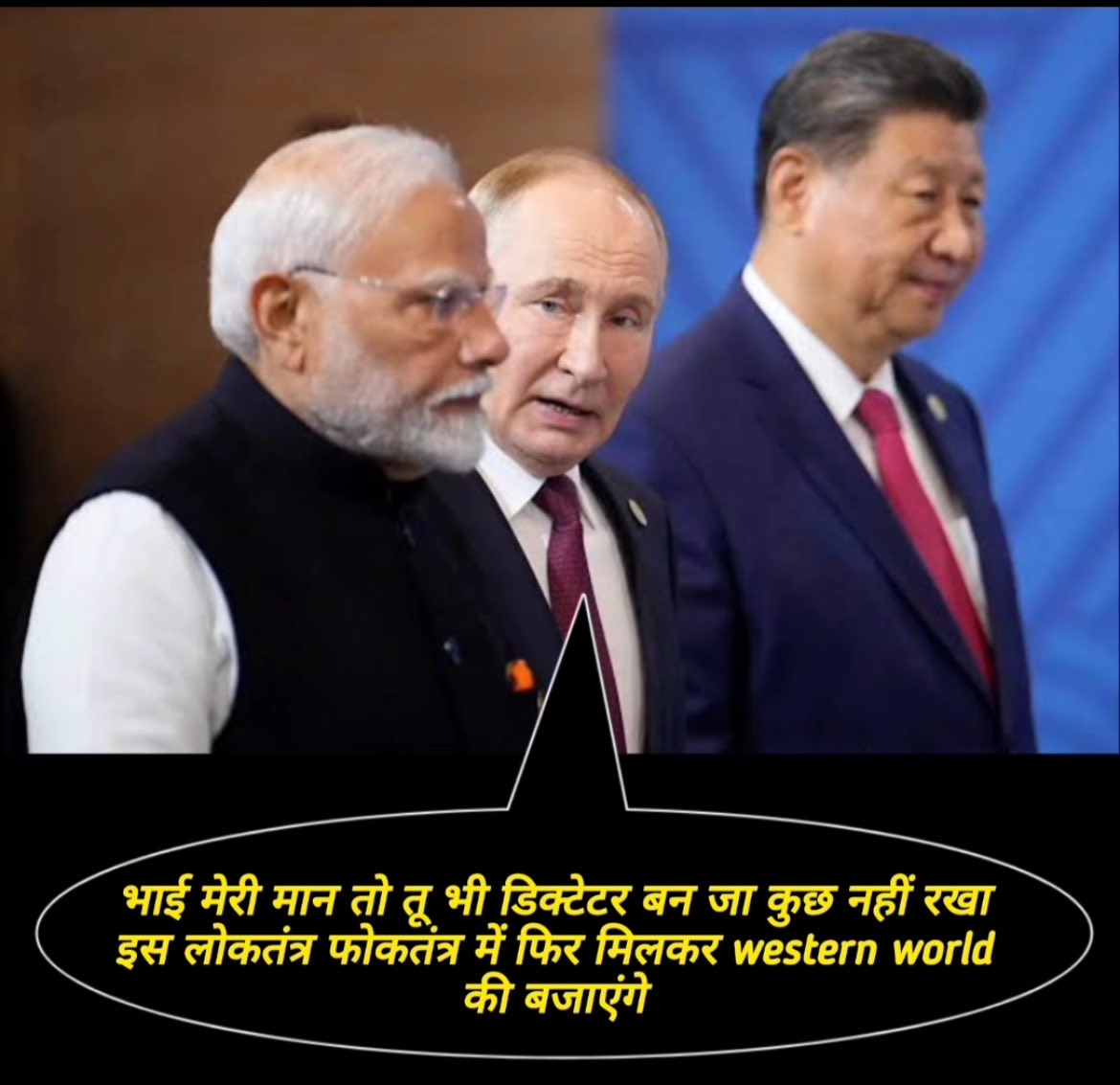 braddy_Codie05's tweet photo. Average BOOMER WhatsApp GC Geopolitical meme.  
😂😂😂😂😂😂 https://t.co/HRLBPtnlMU