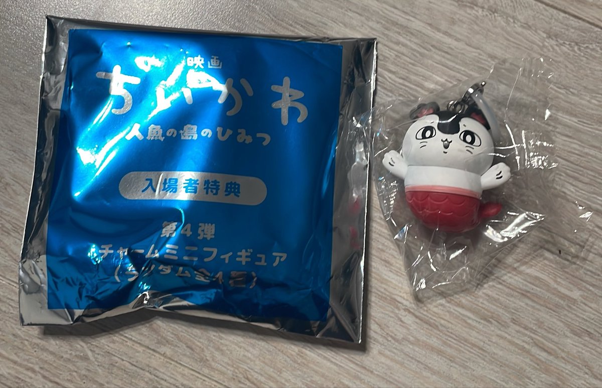mo_m_kanl's tweet photo. 【交換】 映画 ちいかわ 入場者特典 第4弾 チャームミニフィギュア

【譲】セイレーン

【求】第1弾うさぎ、島二郎

出先のためID無しの画像になります。
先着順ではなく、条件の良い方を優先させて頂きます꒰ ᐡᴗ͈ ·̫ ᴗ͈ ꒱
お気軽にお声掛けください！ https://t.co/6UIO2NN8LY