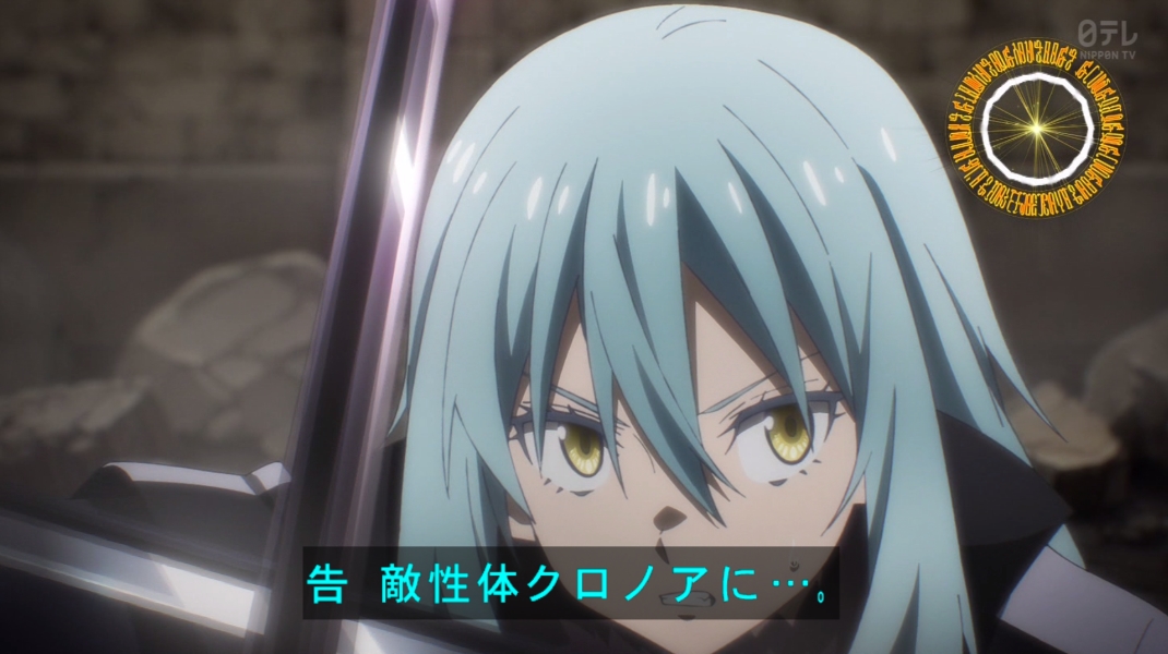 転生したらスライムだった件 第94話 ツイート画像 1