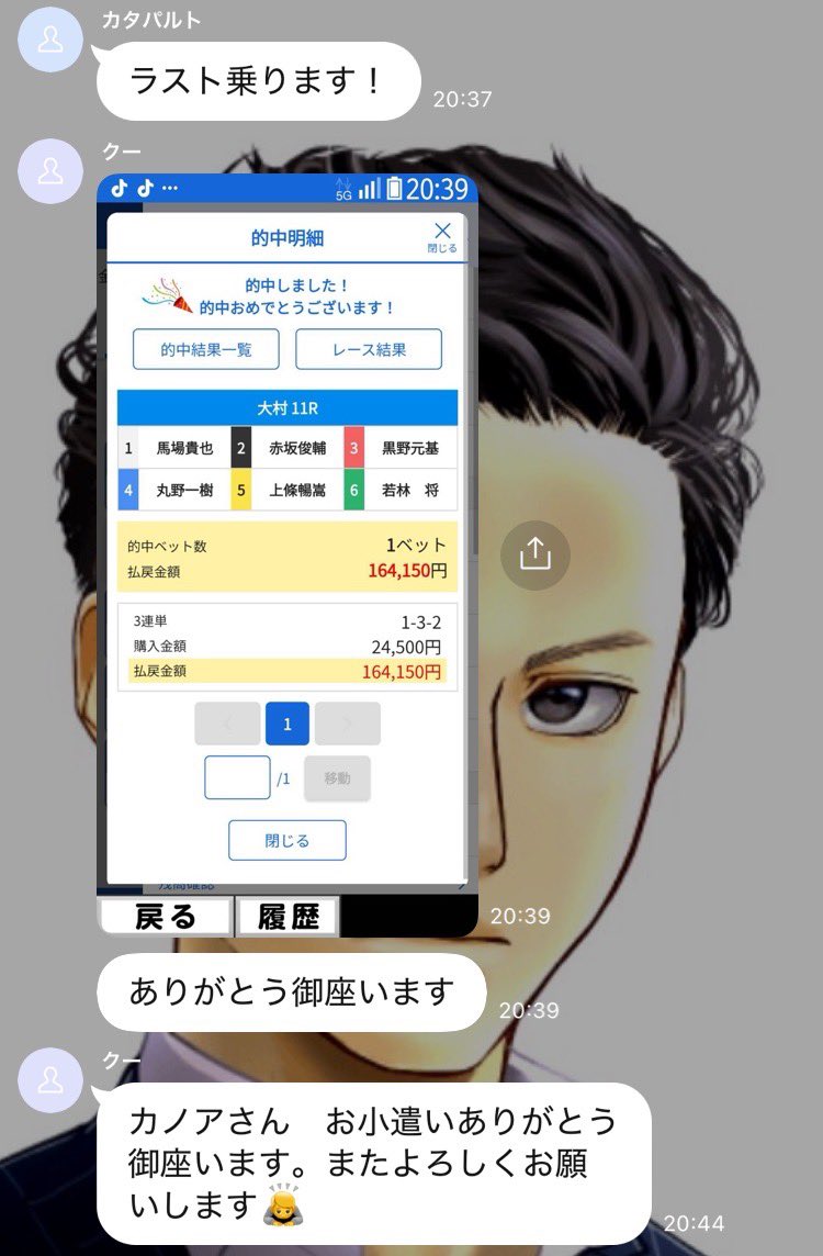 CocukReyzi's tweet photo. いろんなレースをやり過ぎて直ぐなくってしまう方はここへどうぞ

オープンチャット「カノアの競艇予想【全レース解説付き(毎日無料予想有り)】」
https://t.co/8KbW7o8Drx https://t.co/yhFpqJyPux