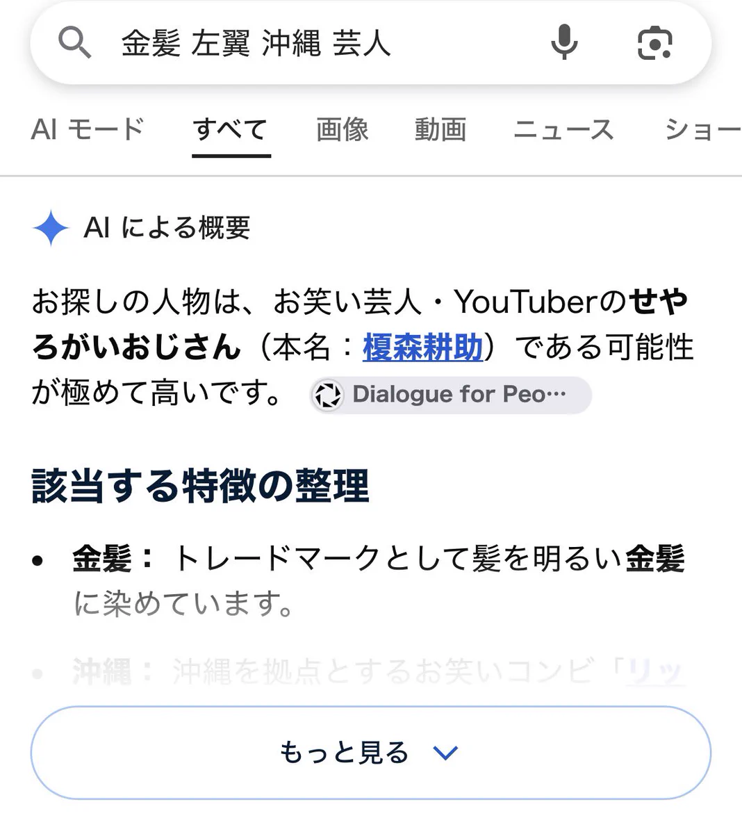 まめたろう様 出品ページ HR8WaKjbIAA2QYF?format=webp&