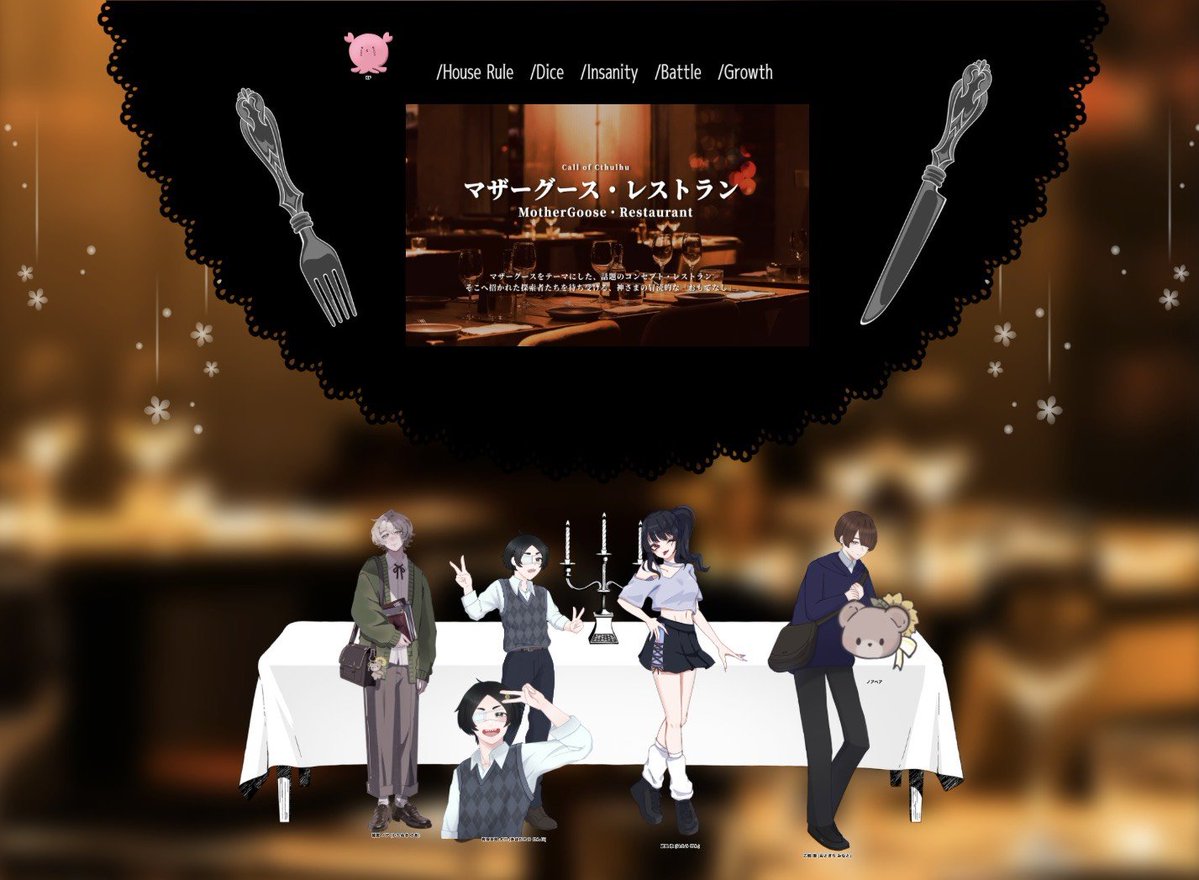 a_ooo_i0711's tweet photo. CoC『マザーグース』

　　　　　　　泪様

        KP/KPC：かにゃ/有保妥郎 犬二
　　   PC/PL：破風 氷/ゆかたそ
                          乙桐 湊/おとーふ
                          綿貫 ノア/いおりん
. . 𖥧 𖥧 𖧧 ˒˒. . 𖡼.𖤣𖥧 ⠜ . . 𖥧 𖥧 𖧧 ˒˒. . 𖡼.𖤣𖥧 ⠜

クリア　全生還 https://t.co/nPTYQl2dv1
