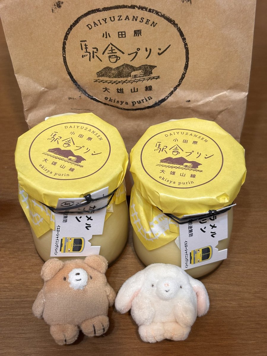 nonnoco_pupupu's tweet photo. 駅舎プリン🍮 https://t.co/69slKWQKC2