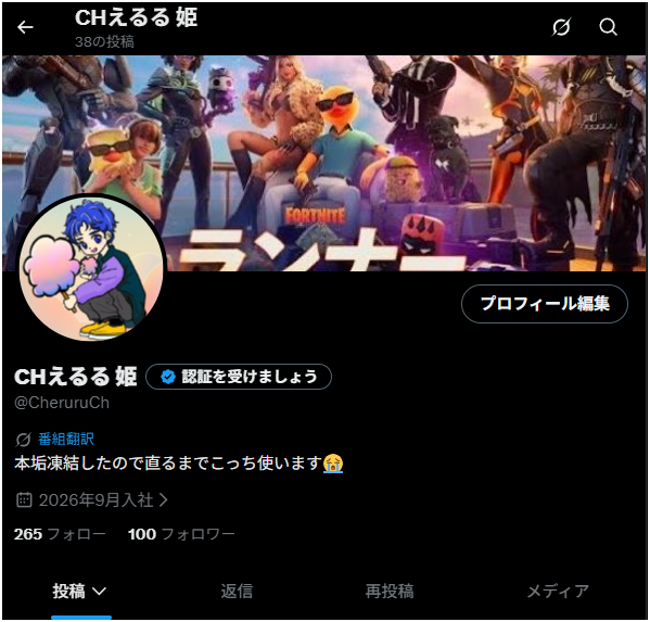 CheruruCh's tweet photo. フォロワー１００人いきました！
フォローしてくださった皆さんありがとうございます！ https://t.co/LRYHswbpVT