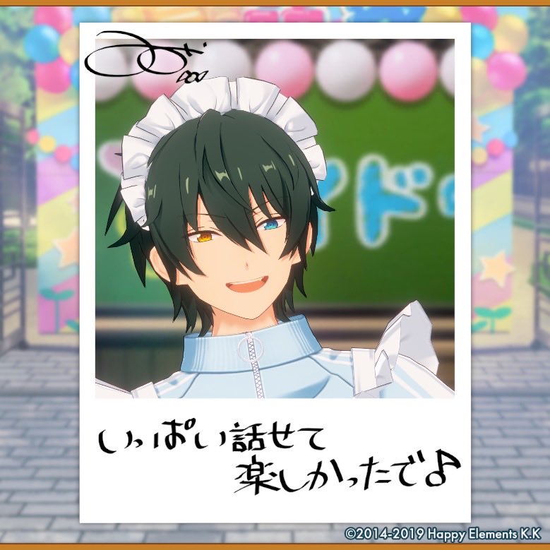 souffleclassic's tweet photo. 【🎈あんスタ萌え萌え文化祭🎈】

みかにサービスしてもらったよ♪

#星萌祭の思い出 https://t.co/OTIWcNFk3C