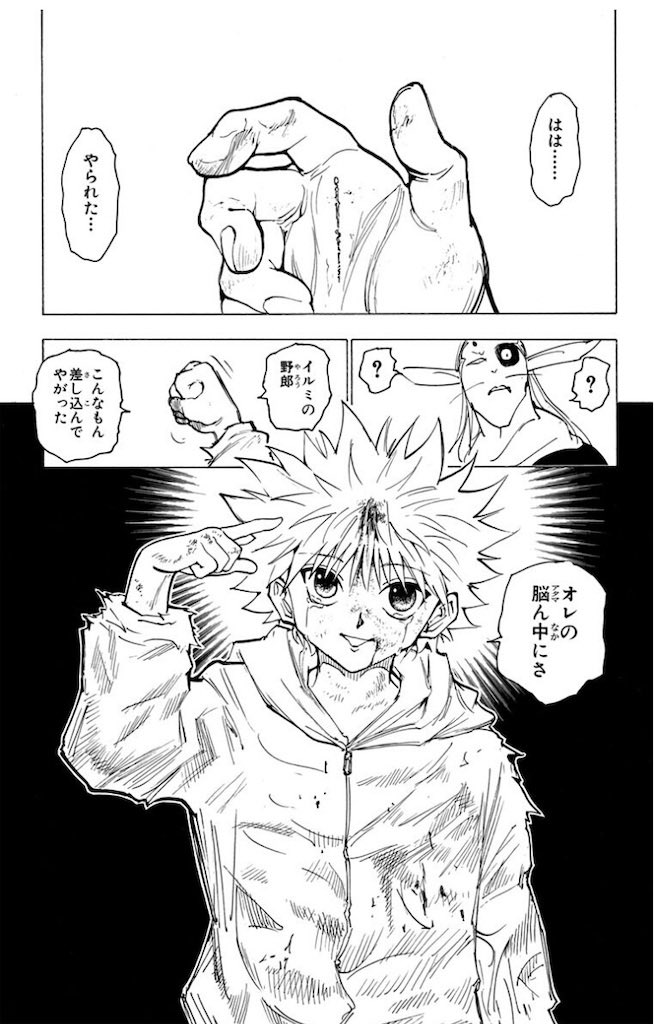 mmgg_rr's tweet photo. ほとんど同じ https://t.co/9kxKgNPAEr