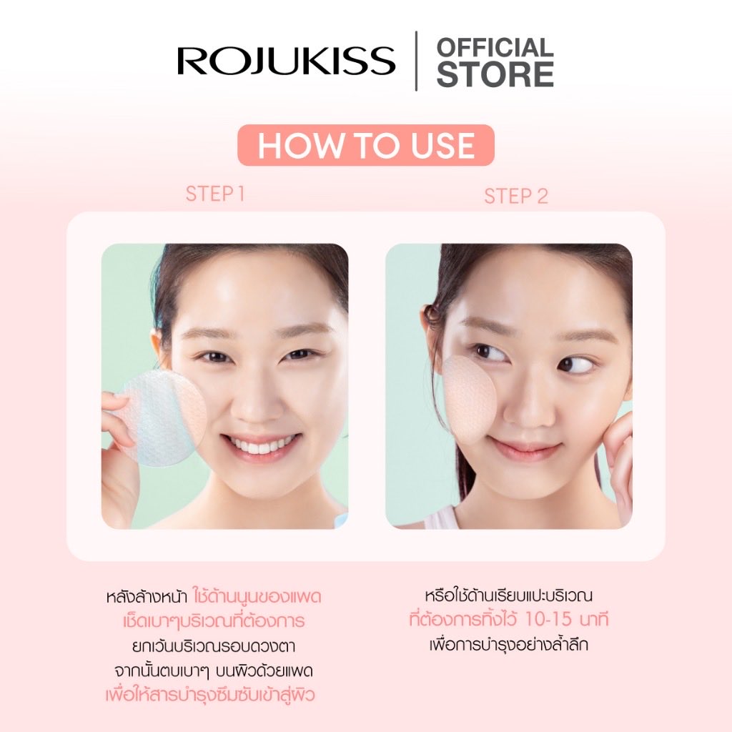 inging_v's tweet photo. ป้ายยา Rojukiss Serum Treatment Pad 
แผ่นเซรั่มเจลลี่เย็นชื่นใจ ช่วยฮีลผิวเร่งด่วน ล็อกความชุ่มชื้นล้ำลึก ฟื้นฟูผิวฉ่ำโกลว์แบบตะโกน มีสูตรตอบโจทย์ทุกปัญหาผิวในกระปุกเดียว ✨
🛍️ @ShopeeTH : https://t.co/Kt1uA5Nqn9
#Rojukiss #ของดีบอกต่อ #Shopingonline #โปร99 #ShopeeTH https://t.co/OkpoImt7qI