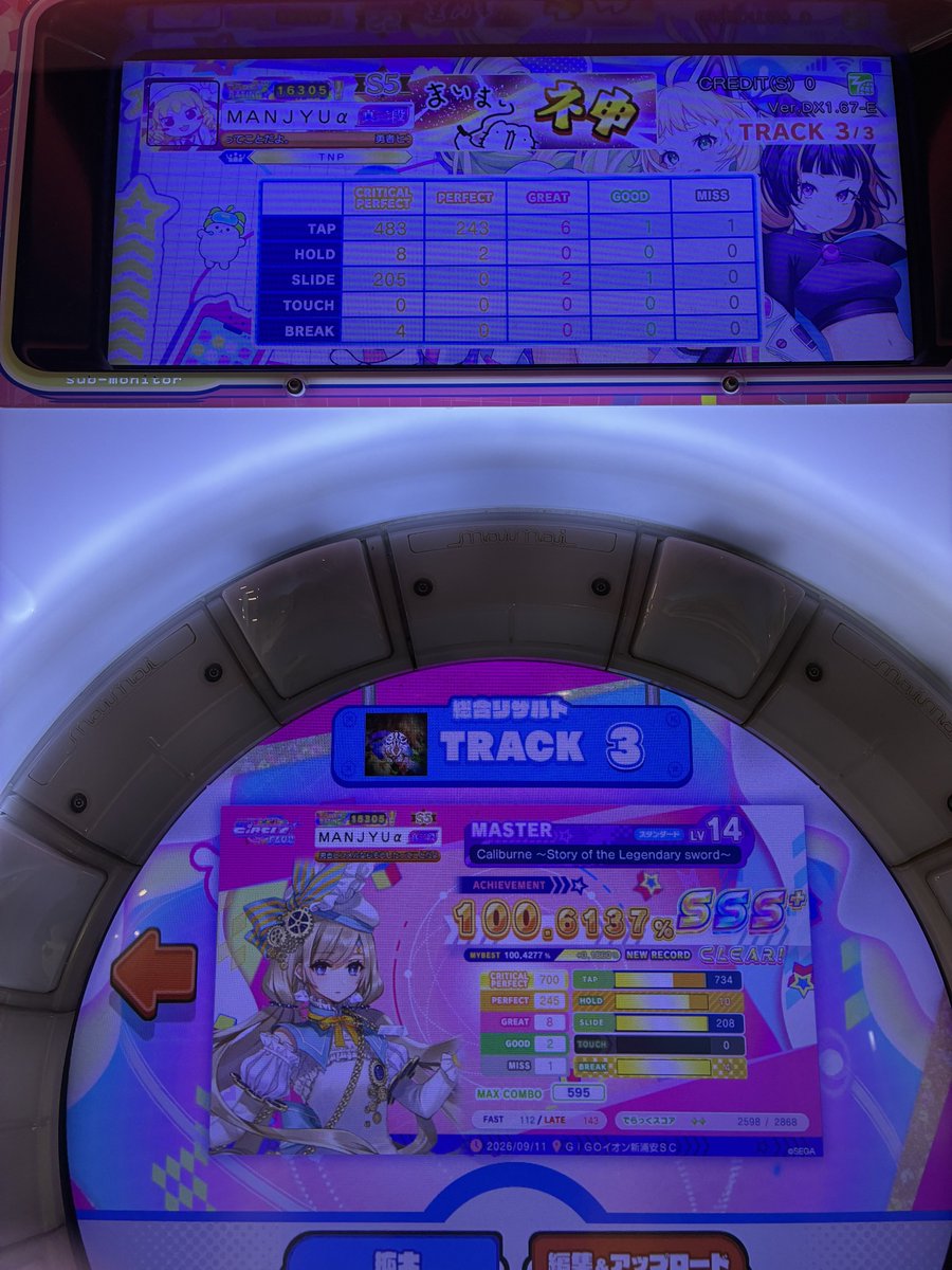 Manjyu_Rhythmer's tweet photo. 今日の
課題曲全無視で余裕こいてる（フラグ） https://t.co/1yEeSgA7T2