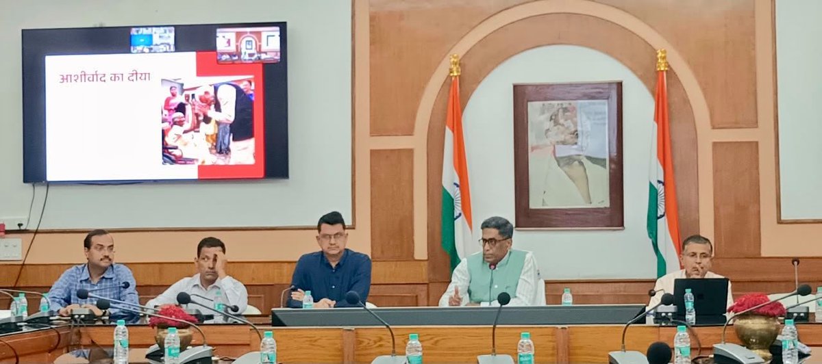 IPRDBihar's tweet photo. बिहार के मुख्य सचिव श्री प्रत्यय अमृत की अध्यक्षता में 17 सितंबर से 17 अक्टूबर 2026 तक आयोजित होने वाले 'सेवा संकल्प अभियान' के सफल क्रियान्वयन एवं व्यापक तैयारियों को लेकर उच्चस्तरीय समीक्षा बैठक में सूचना एवं जन-सम्पर्क विभाग के सचिव श्री नवीन कुमार शामिल हुए।

#SewaSankalpAbhiyan
