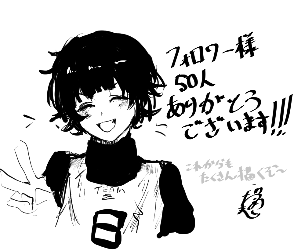 mg_nesiu's tweet photo. 早い！！ https://t.co/ePOxj0opIP