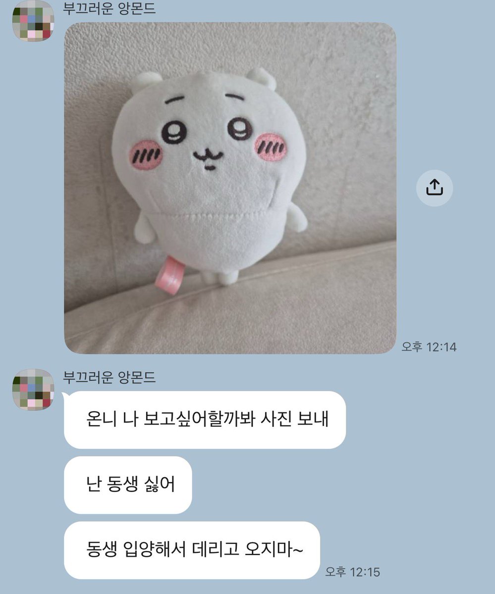 dledahim's tweet photo. 울엄도 나 일본 갓을 때 이럼ㅠㅋㅋㅋㅋㅋ
귀여워... https://t.co/HoBGbcdH7N