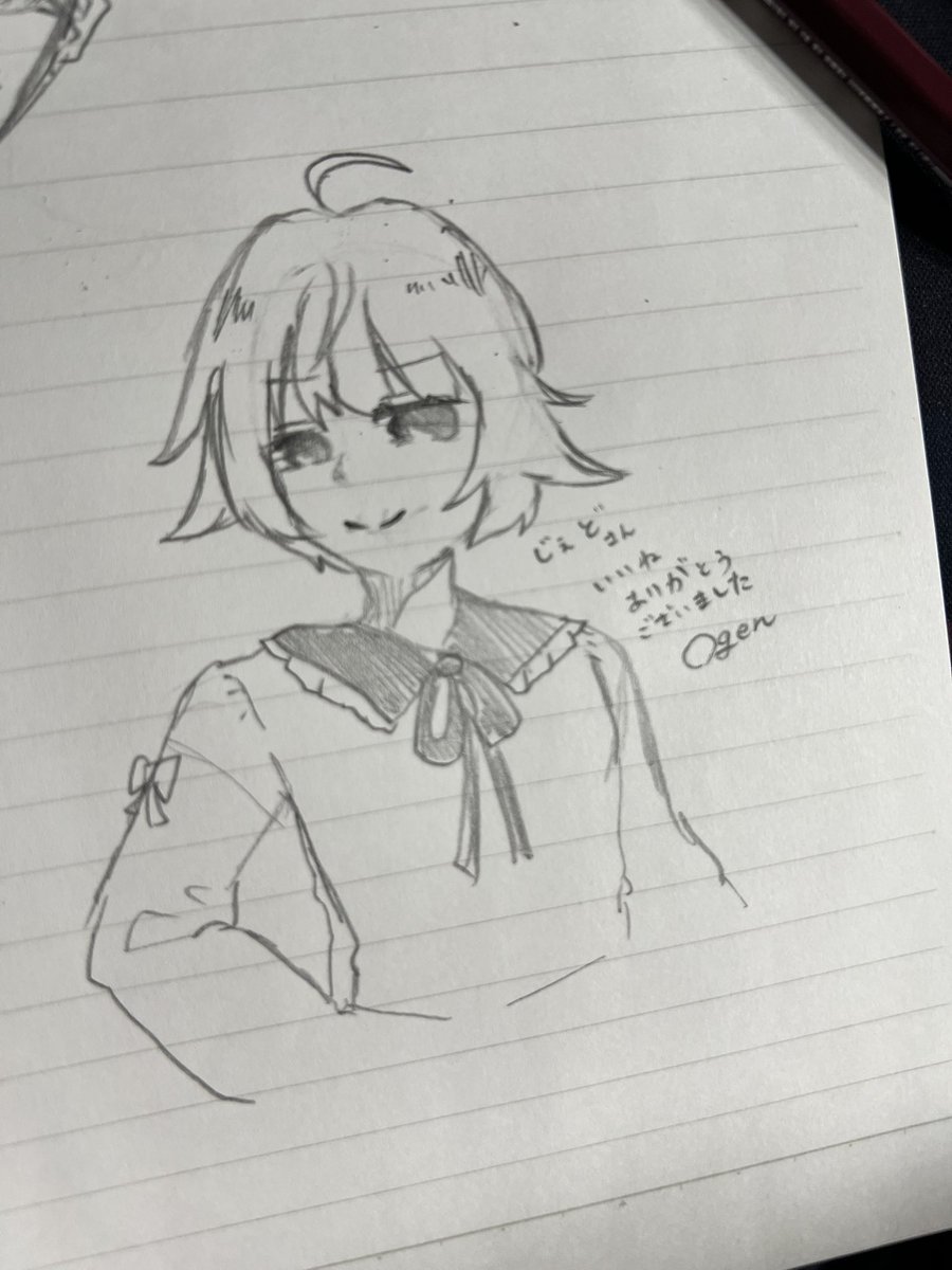 OSousakuGen's tweet photo. @nef_jade 
いいねありがとうございました🙇‍♀️ https://t.co/mnJk4OFSFQ