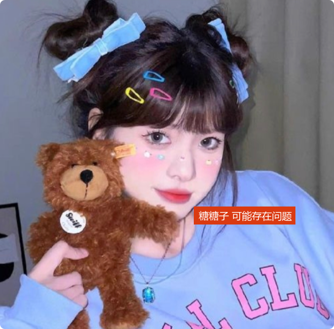 KES678's tweet photo. 糖糖子🍬 @Tangtangzi001 ， 常驻深圳 ， 被人揭发 可能存在问题，具体可进SM互助1群，了解详情 https://t.co/YG6viFiR3F