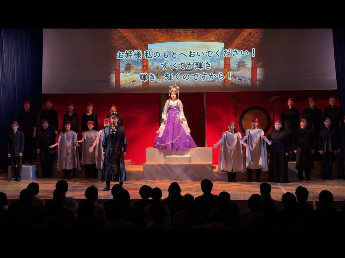 suwabito_opera's tweet photo. 【公演レポvol.11】
8/30日(日) @カノラホール
すわびとオペラ旅vol.9
＜Fantastic Opera Show ! ＞
ファンタスティック・オペラショー
〜灼熱のアリア〜
【第三部】氷の姫君 トゥーランドット
･･━✧━････━✧━････━✧━･･
ご来場いただきありがとうございました✨
#すわびとオペラ https://t.co/FIgI9D0Ntr