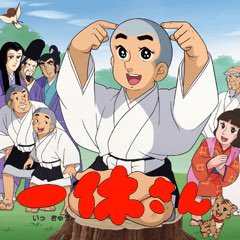 逃げ上手の若君 第21話 ツイート画像 1