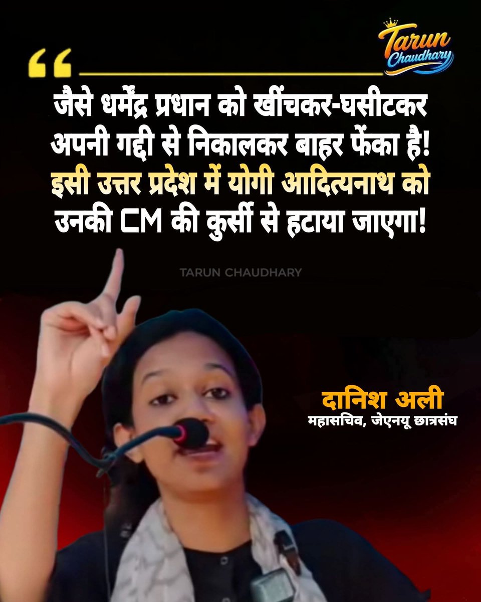 sujitirene's tweet photo. तुम्हारे पिछवाड़े में लगी आग देखकर बड़ा सुकून मिलता है बाबा सही रास्ते पर चल रहा है
क्यों? योगी जी ने ज्यादा मोटा डाल दिया है क्या? https://t.co/UJUwO5IDGF