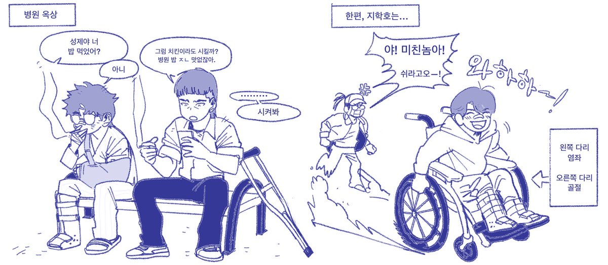 maa283951165524's tweet photo. 성제랑 황모+학호 https://t.co/68riYimiib