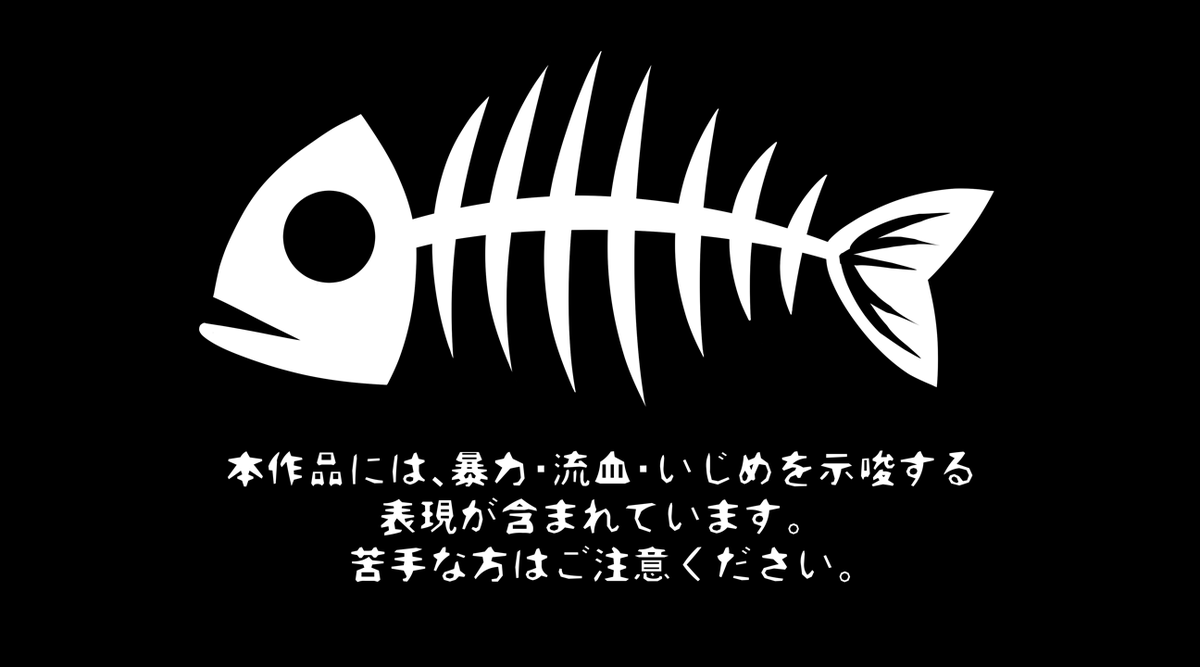 Crab_Kingdoms's tweet photo. 『8年振りのフリーホラー（仮）』

『幽霊屋敷桜』シリーズ最終章。
8年ぶりとなるフリーホラーゲームを制作しています。
今作の目標は「自分らしさを出すこと」。
テーマは「家族愛」と「タイトル回収」です。
#スーパーゲ制デー https://t.co/VwL02M77xw