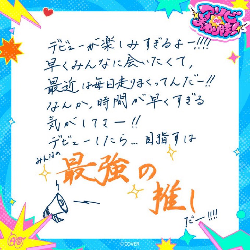Ke1n0_hololis's tweet photo. みんな個性あって楽しみ
2枚目のイカのじゃさんが一番気になってるけど結局全員好きになるんだろうなって確信がある

それはそれとして全員別方向にぶっ飛んでるんだろうなという確信もある！！ https://t.co/YStnG8rKvP