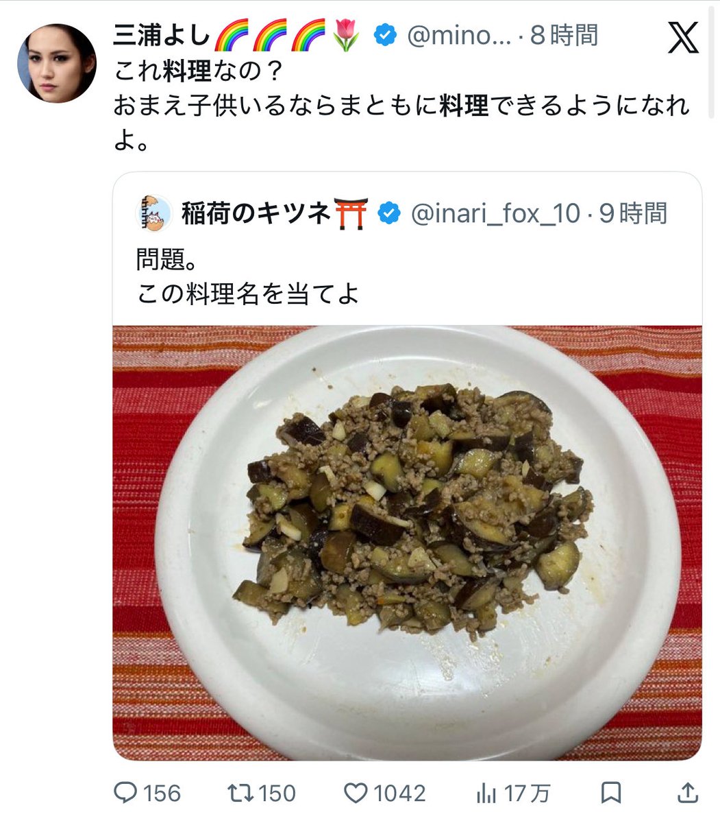 knight_ffxiv's tweet photo. パヨクは、自分の意思決定において、『事実』よりも『誰が』という情報が一番大事という事が分かる良い例ですね

人はそれをポジショントークと言います

いまだにポスト消していないところだけは潔さを感じますが🤣 https://t.co/BqrhezqTNq