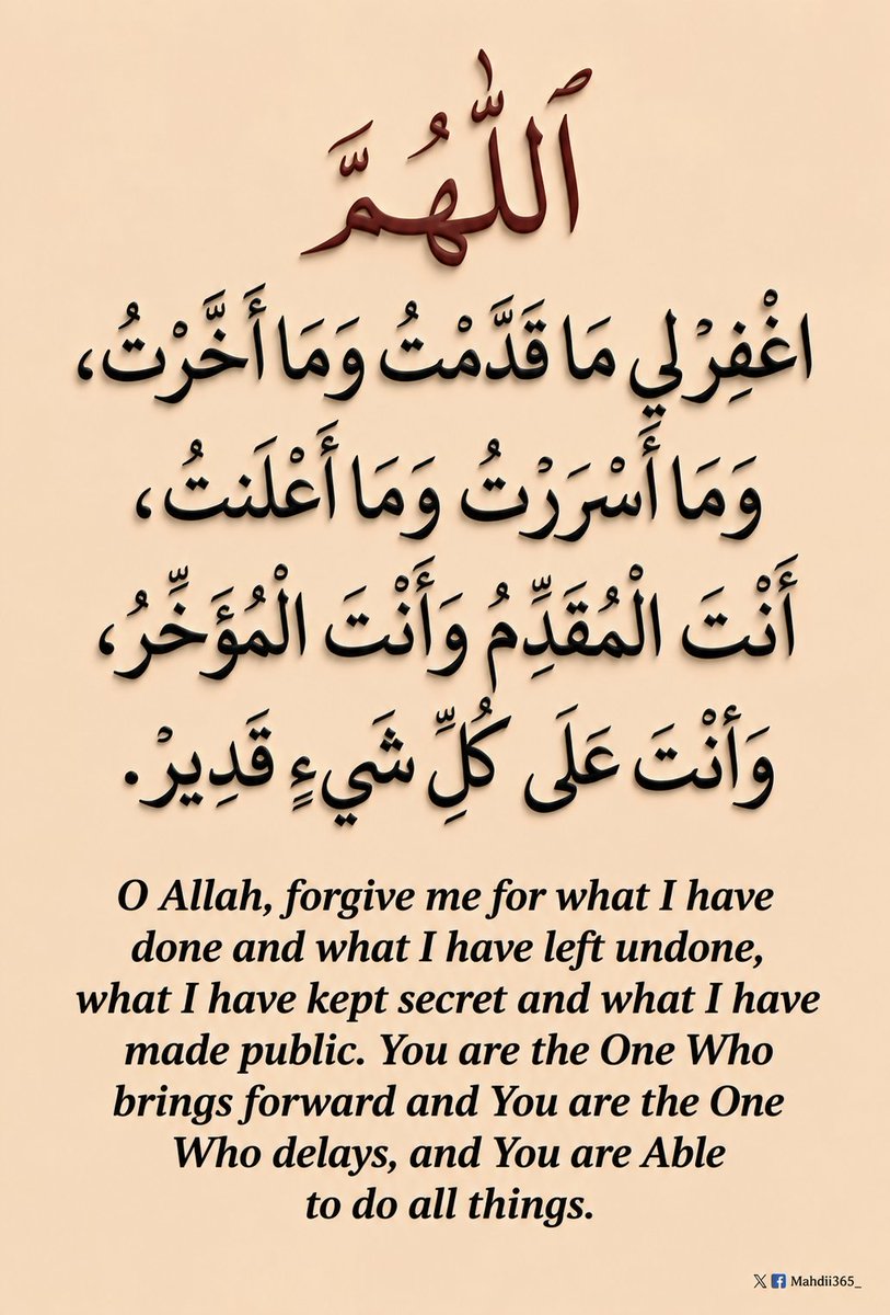 Mahdii365_'s tweet photo. Beautiful Duʿa for Complete Forgiveness: https://t.co/yKnN6TooDC