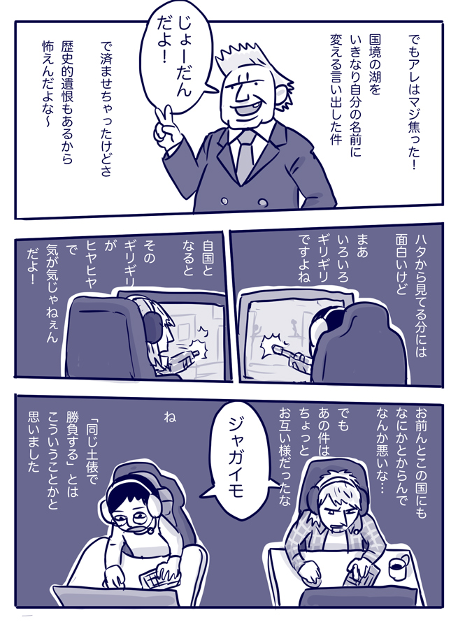 hideroP's tweet photo. まったくのフィクションの、おもんないユーモアについてのおもんないマンガです https://t.co/Sa8eNW3x7w