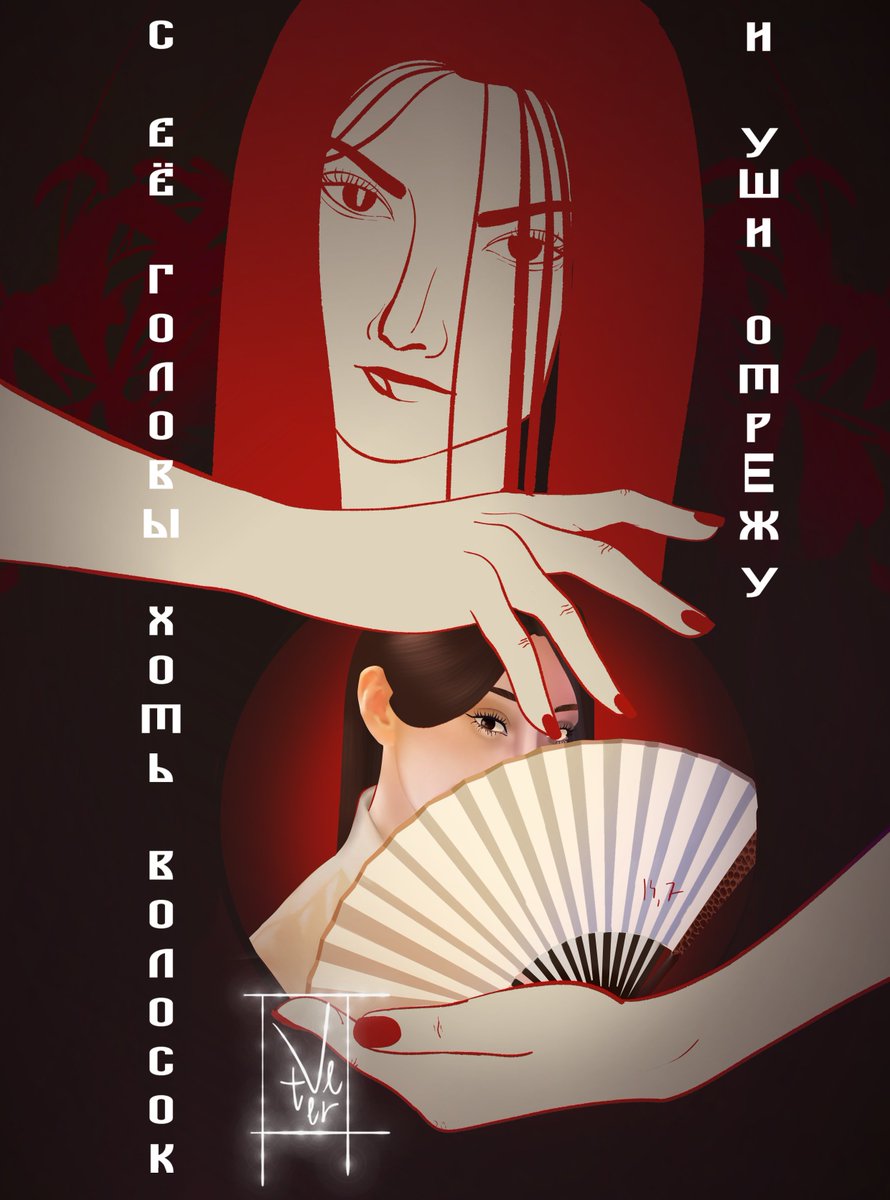 Veter5318's tweet photo. Shino-Odori from "Legend of the Willow" Romance Club
#клубромантики #легендаивы #romanceclub https://t.co/EPRyLD4cSd