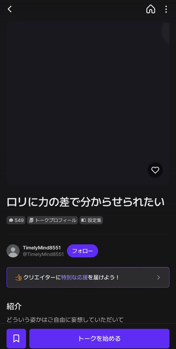 tokimune_DX's tweet photo. あなたのzeta、大丈夫ですか？w https://t.co/O77RuLLSWI