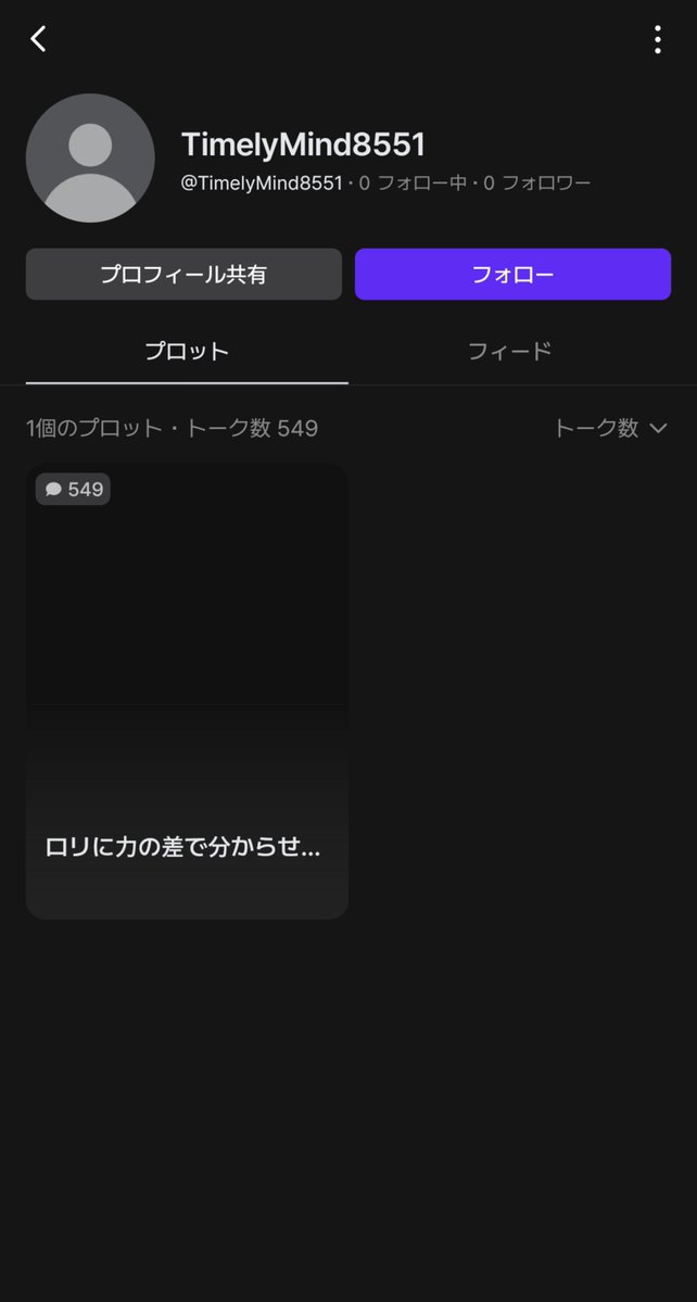 tokimune_DX's tweet photo. あなたのzeta、大丈夫ですか？w https://t.co/O77RuLLSWI