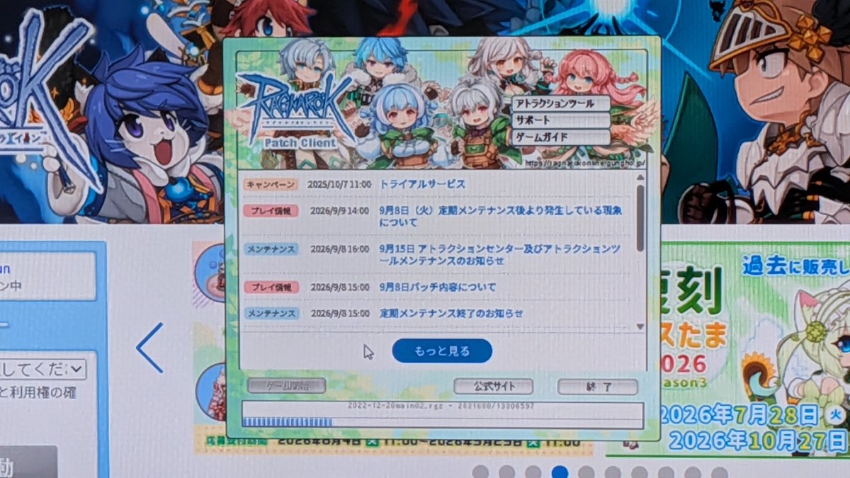 maruguchi tweet picture