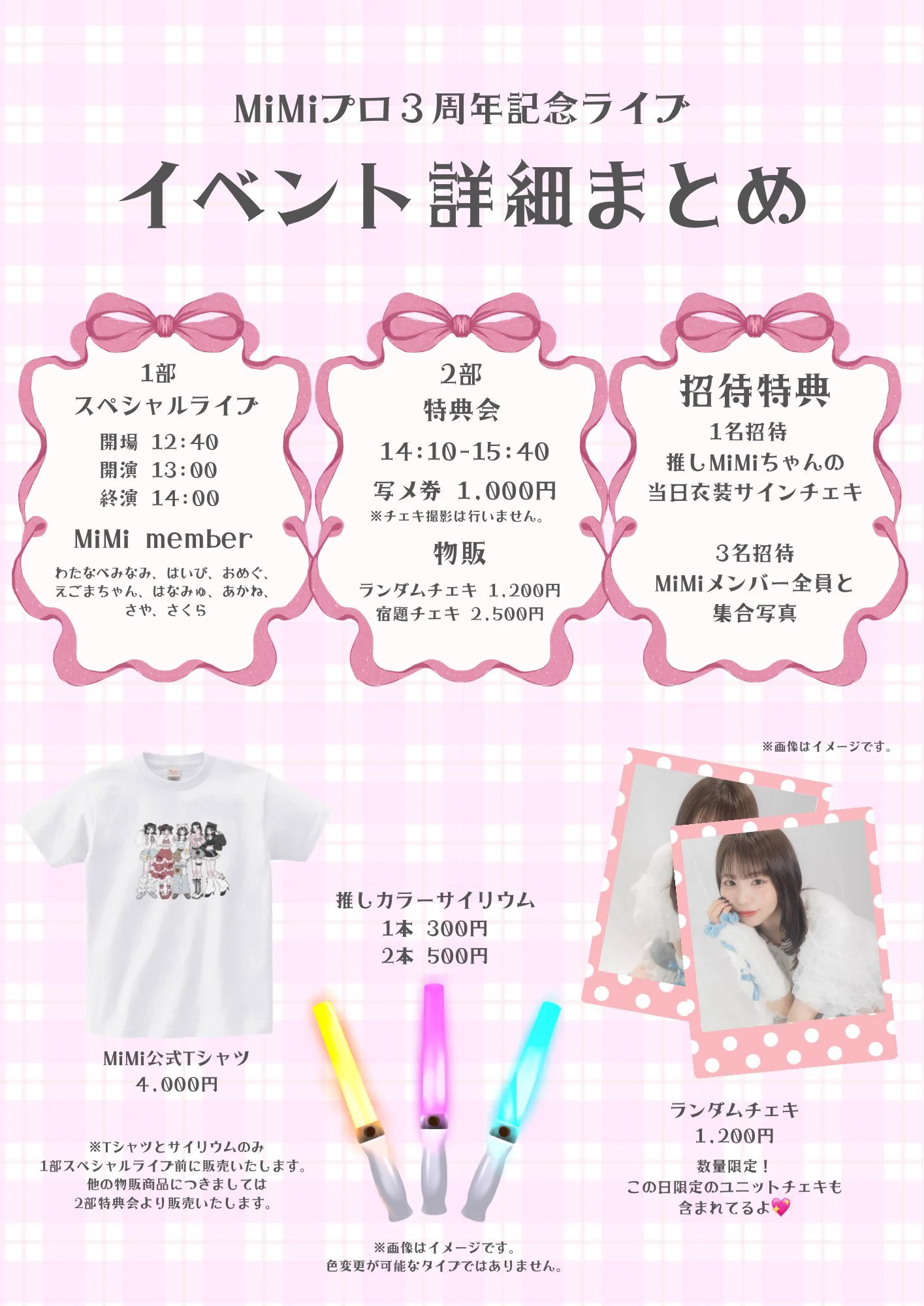 🌟🐹おめぐ🐹🌟 on X: 