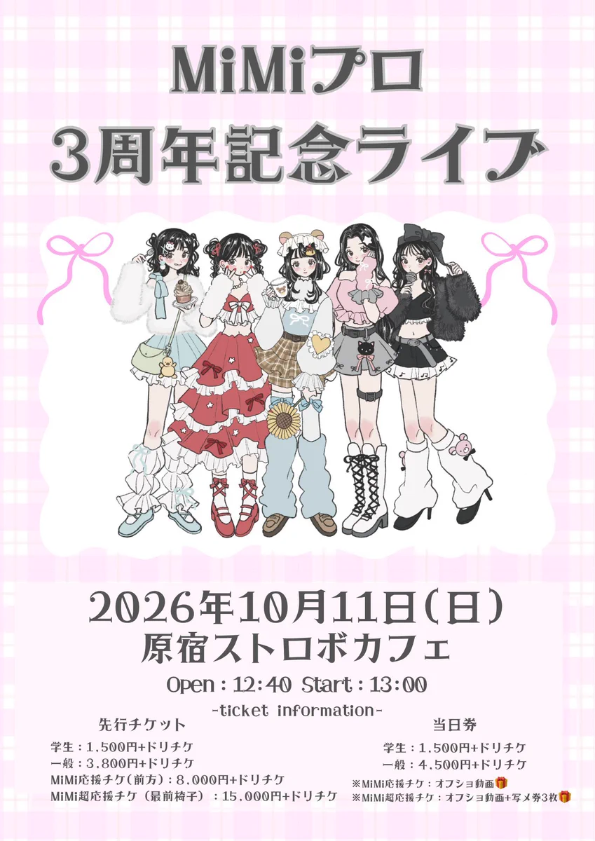 🌟🐹おめぐ🐹🌟 on X: 